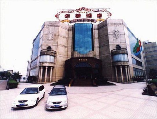 Huarong Hotel Yibin Bekvemmeligheder billede
